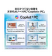 ��MSI���ȥ������Modern-16S-AI+G3MG-1601JP; Copilot+ PC