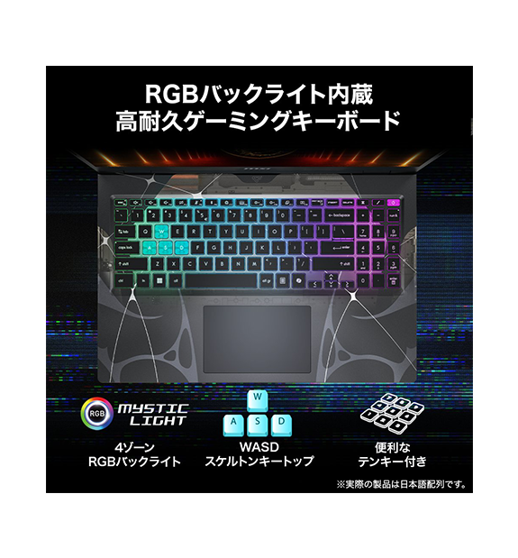 MSIȥCyborg-15-B2RWFKG-7850JP