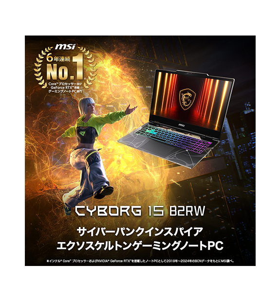 ほぼ未使用品◎ MacBookPro15inch500GB パソコン初心者にも Cyborg-14-A13VF-6003JP [ブラック&スケルトン]の製品画像