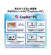 ��MSI���ȥ������Modern-14S-AI+G3MG-1701JP; Copilot+ PC