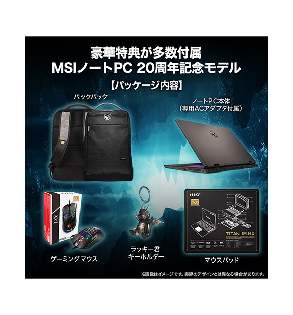 【カスタムPCフルセット】快適動作SSランク ゲーミングPCデビューにも◎ 即納カスタムPCフルセット】快適動作SSS+ランク☆ゲーミングPCデビュー
