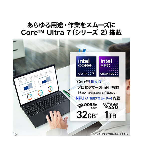 Core Ultra 7ܡPrestige-13-AI-Evo-A2HMG-5133JP