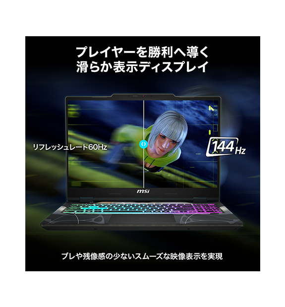 RTX5060ܡCyborg-A15-AI-B2HWFKG-0752JP