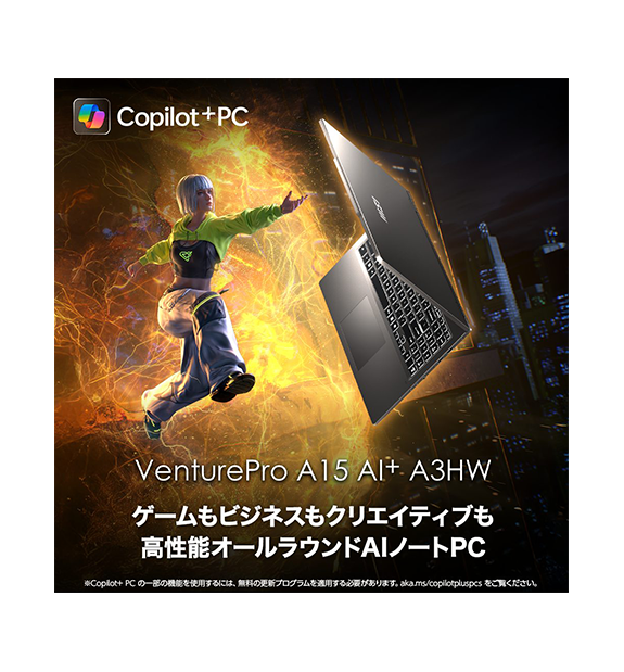 RTX5060ܡۡMSIȥVenturePro-A15-AI+A3HWFG-5071JP; Copilot+ PC