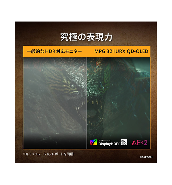 ��SALE��MPG 321URX QD-OLED�����̾���ʡ�198,000�ߡ��ǹ���