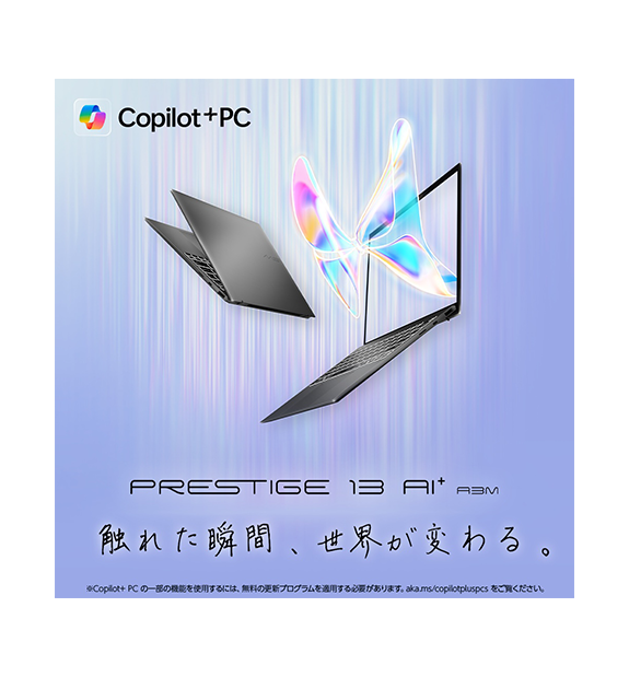 ����PRESTIGE�����ڡ����оݡ�Prestige-13-AI+A3MG-2631JP<br>Copilot+ PC<br>