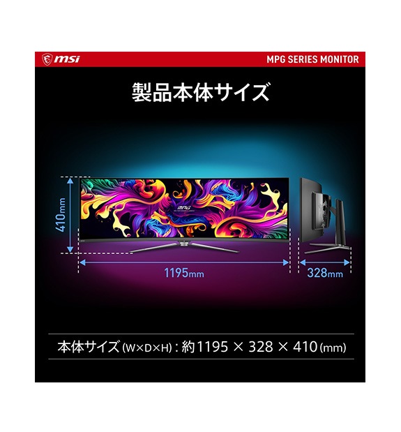SALEMPG 491CQP QD-OLED̾ʡ246,180ߡǹ