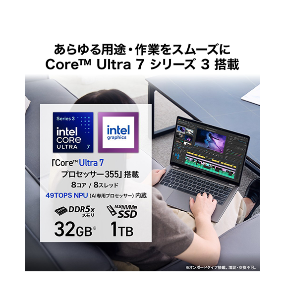 ����PRESTIGE�����ڡ����о�Prestige-14-AI+D3MG-2619JP<br>Copilot+ PC<br>