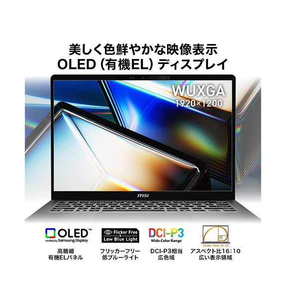 ����PRESTIGE�����ڡ����о�Prestige-14-AI+D3MG-2619JP<br>Copilot+ PC<br>