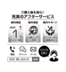 MS OfficeդPrestige-13-A13M-5009JP