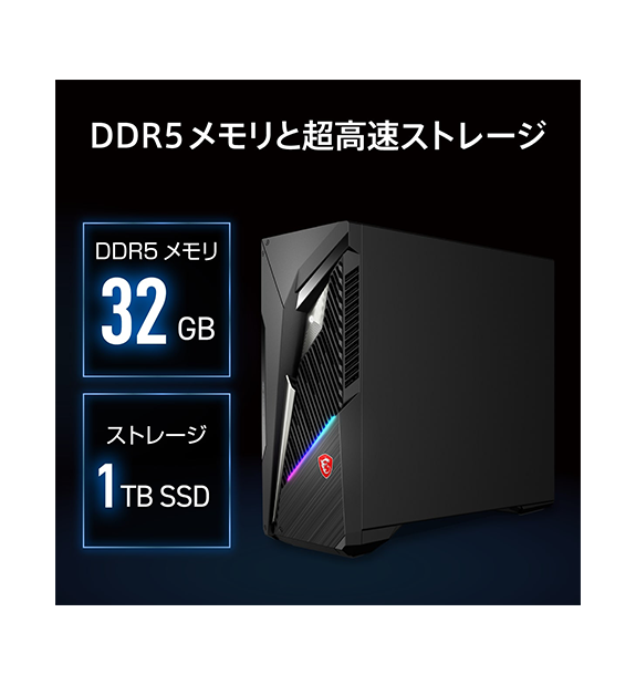 MAG Infinite S3 14NVP7-2891JP | デスクトップPC＆モニター(周辺機器