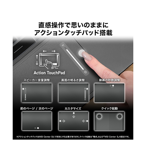 ����PRESTIGE�����ڡ����оݡ�MSI���ȥ������Prestige-14-AI+D3MG-2611JP<br>Copilot+ PC<br>