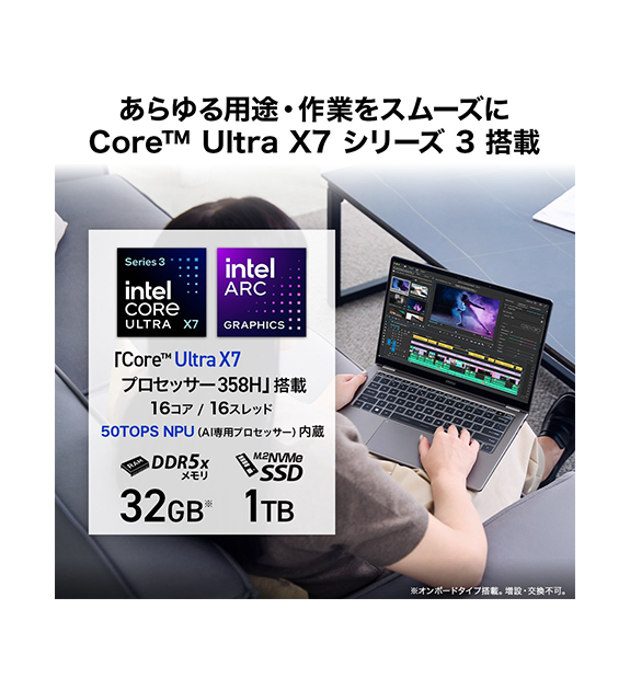 ����PRESTIGE�����ڡ����оݡ�MSI���ȥ������Prestige-14-AI+D3MG-2611JP<br>Copilot+ PC<br>