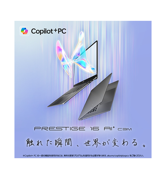 ����PRESTIGE�����ڡ����оݡ�MSI���ȥ������Prestige-16-AI+C3MG-2601JP<br>Copilot+ PC<br>