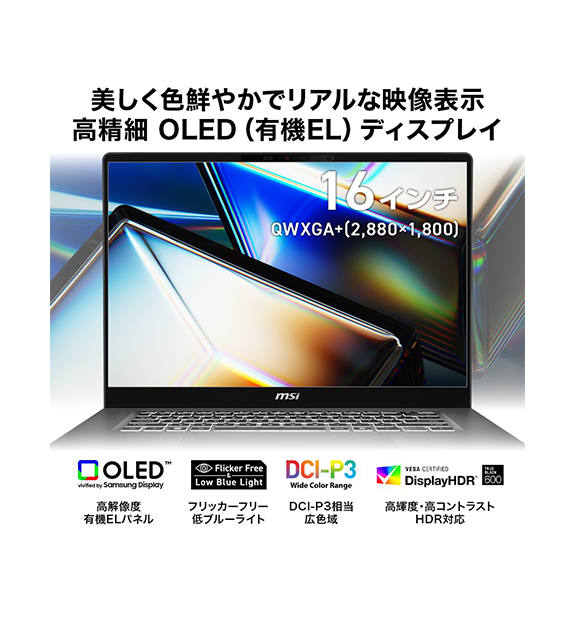 ����PRESTIGE�����ڡ����оݡ�MSI���ȥ������Prestige-16-AI+C3MG-2601JP<br>Copilot+ PC<br>