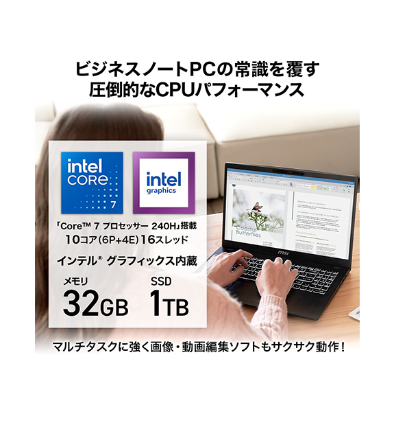 Core 7】Modern-15-H-C2RMG-0553JP | 最新モデル | MSI ストア