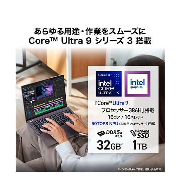 ����PRESTIGE�����ڡ����оݡ�MSI���ȥ������Prestige-13-AI+A3MG-2633JP<br>Copilot+ PC<br>