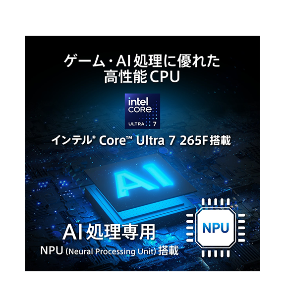 MPG Trident AS AI 2NVP7-019JP | デスクトップPC＆モニター(周辺機器