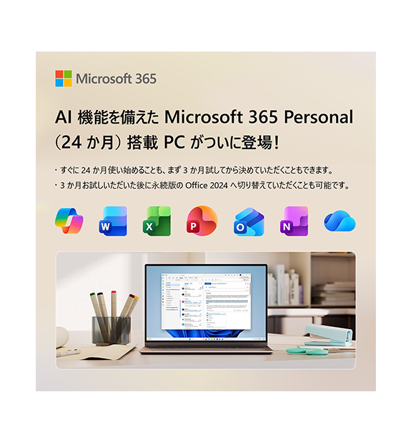 ����PRESTIGE�����ڡ����оݡ�ͽ���ʡ�Prestige-16-AI+C3MG-2609JP<br>Copilot+ PC<br>��4���ȯ��ͽ���