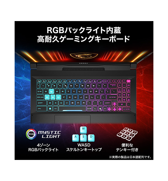 MSIストア限定 RTX5070】Katana-15-HX-B14WGK-2771JP | ノートPC | MSI