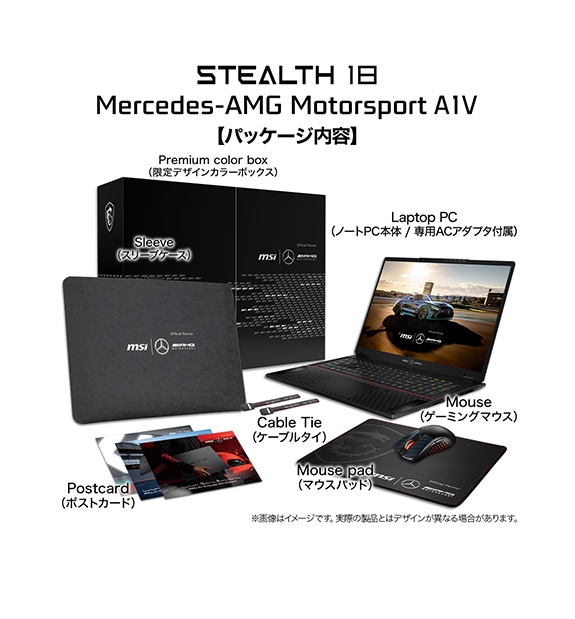 ゲーミングPC フルセット 黒セット ➄ ランクRX7600XT搭載