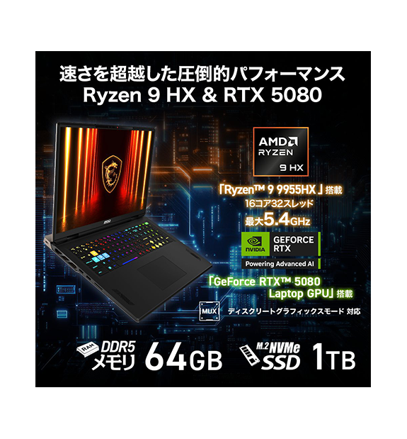 RTX5080Vector-A18-HX-A9WIG-0353JP