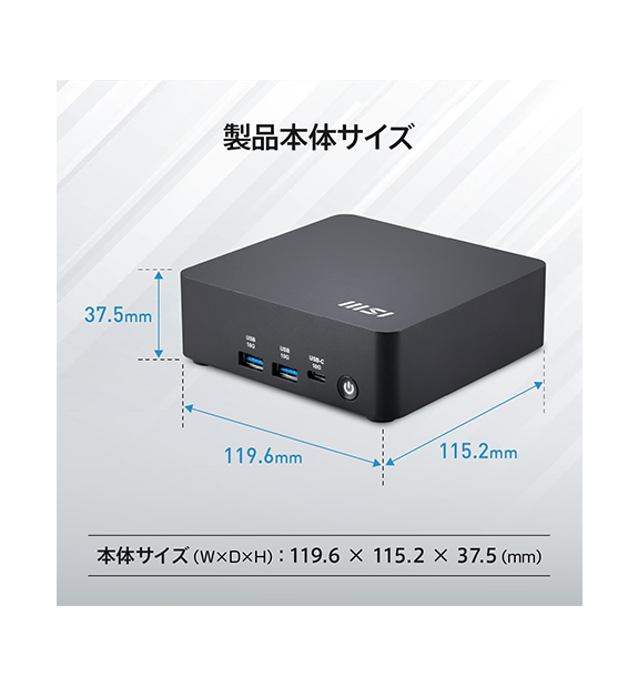 Cubi NUC AI 1UMG-050JP | デスクトップPC＆モニター(周辺機器) | MSI