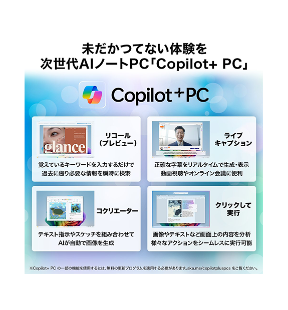 ����PRESTIGE�����ڡ����оݡ�ͽ���ʡ�Prestige-16-Flip-AI+C3MTG-2610JP<br>Copilot+ PC<br>��4���ȯ��ͽ���