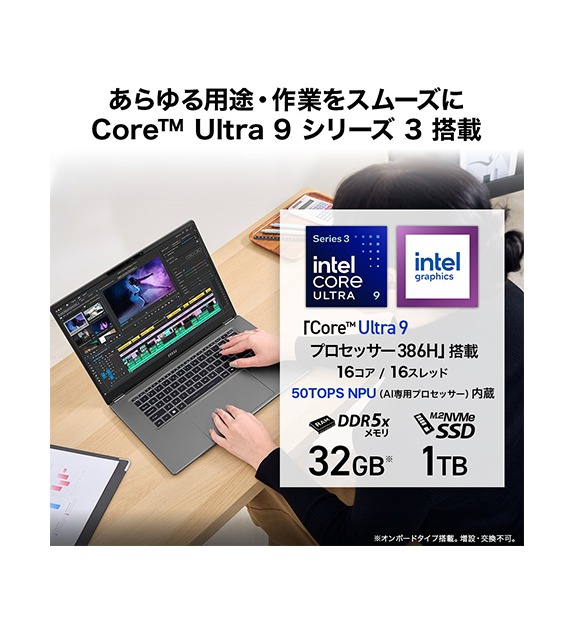 ����PRESTIGE�����ڡ����оݡ�ͽ���ʡ�Prestige-16-Flip-AI+C3MTG-2610JP<br>Copilot+ PC<br>��4���ȯ��ͽ���