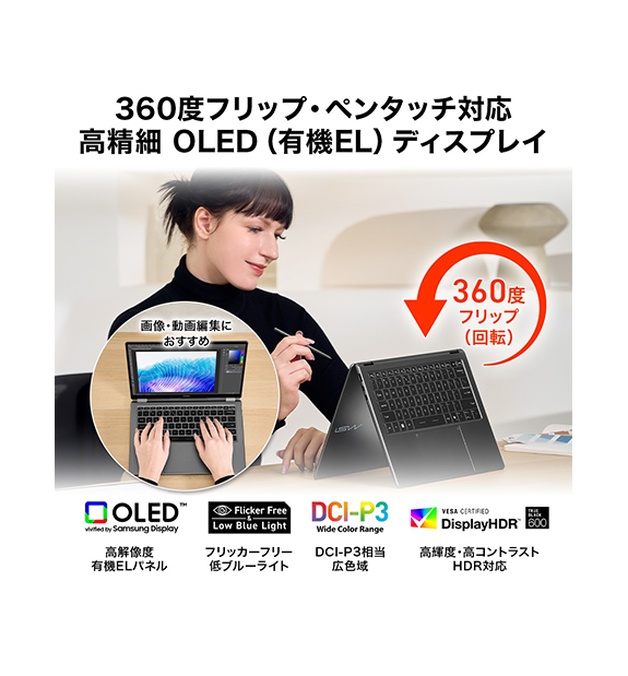 ����PRESTIGE�����ڡ����оݡ�ͽ���ʡ�Prestige-16-Flip-AI+C3MTG-2610JP<br>Copilot+ PC<br>��4���ȯ��ͽ���