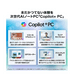 ����PRESTIGE�����ڡ����оݡ�ͽ���ʡ�Prestige-16-Flip-AI+C3MTG-2610JP<br>Copilot+ PC<br>��4���ȯ��ͽ���