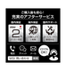 RTX5090Raider-A18-HX-A9WJG-0153JP 