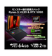 RTX5090Raider-A18-HX-A9WJG-0153JP 