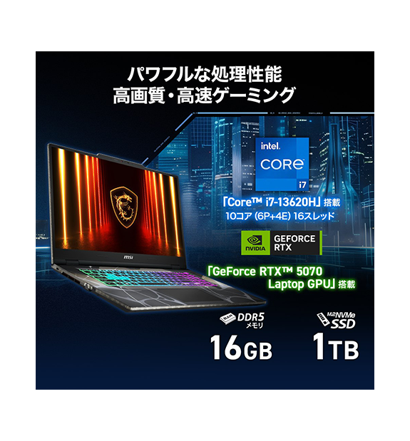 Cyborg-17-B13WGKG-2759JP