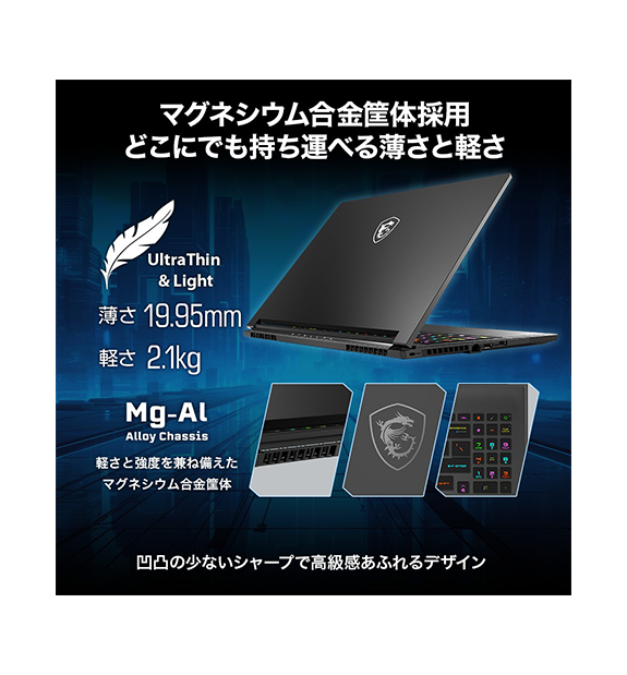 ��RTX5080��Stealth-A16-AI+A3XWIG-6455JP<br>Copilot+ PC<br>