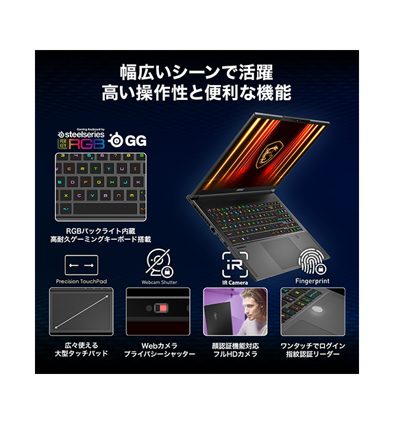 ��RTX5080��Stealth-A16-AI+A3XWIG-6455JP<br>Copilot+ PC<br>