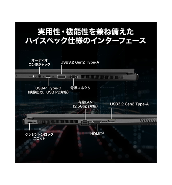 ��RTX5080��Stealth-A16-AI+A3XWIG-6455JP<br>Copilot+ PC<br>