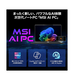 ��RTX5080��Stealth-A16-AI+A3XWIG-6455JP<br>Copilot+ PC<br>