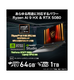 ��RTX5080��Stealth-A16-AI+A3XWIG-6455JP<br>Copilot+ PC<br>