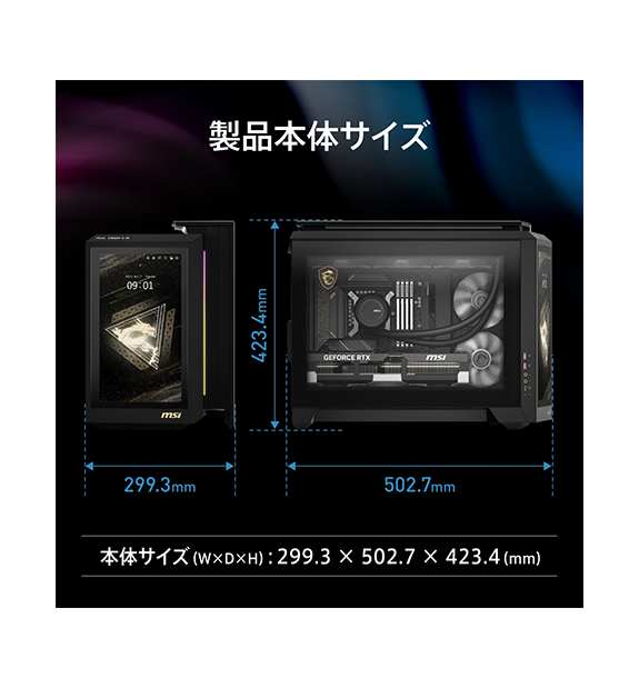 MEG Vision X AI 2NVV7-015JP | デスクトップPC＆モニター(周辺機器