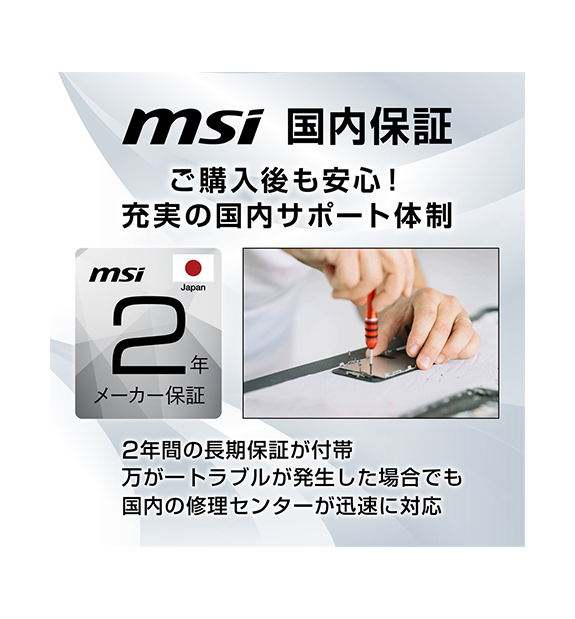 MEG Vision X AI 2NVV7-015JP