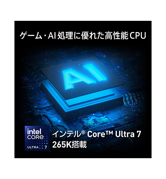 MEG Vision X AI 2NVV7-015JP