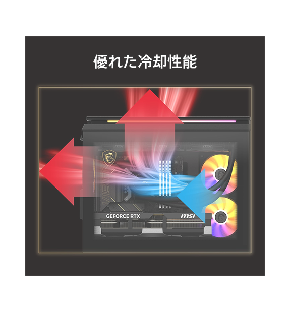 MEG Vision X AI 2NVV7-015JP