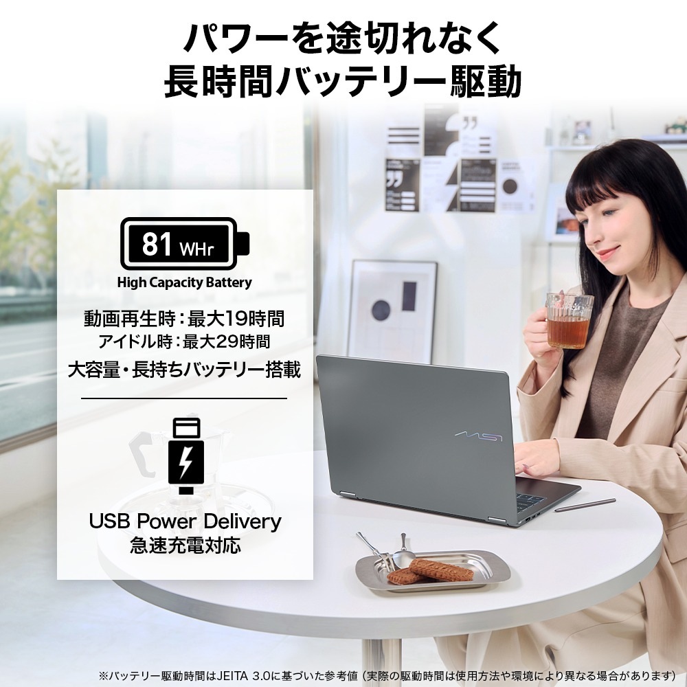 ����PRESTIGE�����ڡ����о�Prestige-14-Flip-AI+D3MTG-2623JP<br>Copilot+ PC<br>
