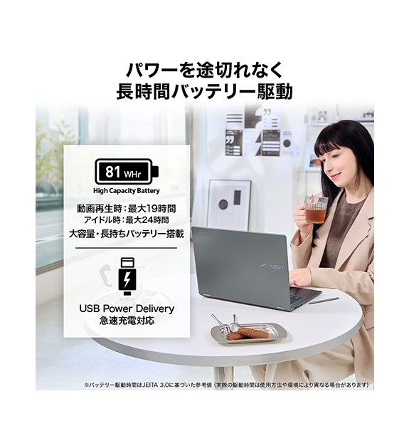 ����PRESTIGE�����ڡ����о�Prestige-14-Flip-AI+D3MTG-2623JP<br>Copilot+ PC<br>