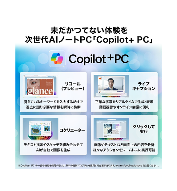 ����PRESTIGE�����ڡ����о�Prestige-14-Flip-AI+D3MTG-2623JP<br>Copilot+ PC<br>