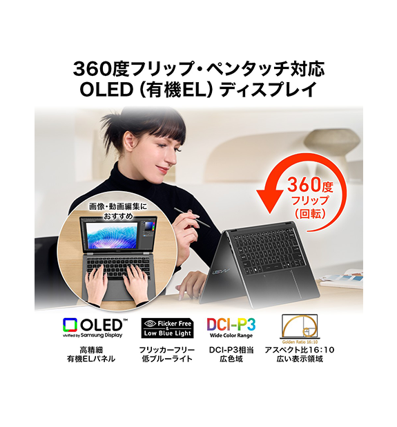 ����PRESTIGE�����ڡ����о�Prestige-14-Flip-AI+D3MTG-2623JP<br>Copilot+ PC<br>