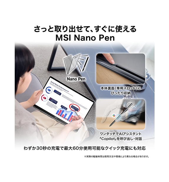 ����PRESTIGE�����ڡ����о�Prestige-14-Flip-AI+D3MTG-2623JP<br>Copilot+ PC<br>