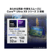 Prestige-14-Flip-AI+Starry-Night-Over-the-Rhone-2710JP; Copilot+ PC