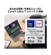����PRESTIGE�����ڡ����о�Prestige-16-AI+C3MG-2613JP<br>Copilot+ PC<br>